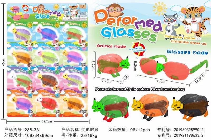 儿童太阳镜实物图