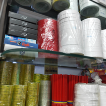 Red tape