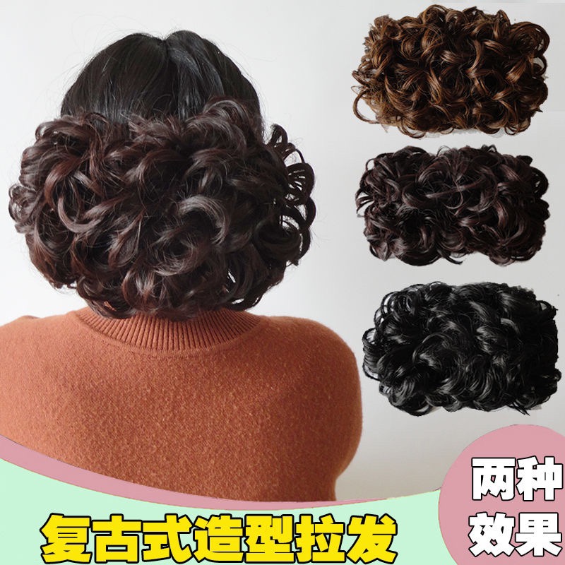 Peluca paquete de pelo C1