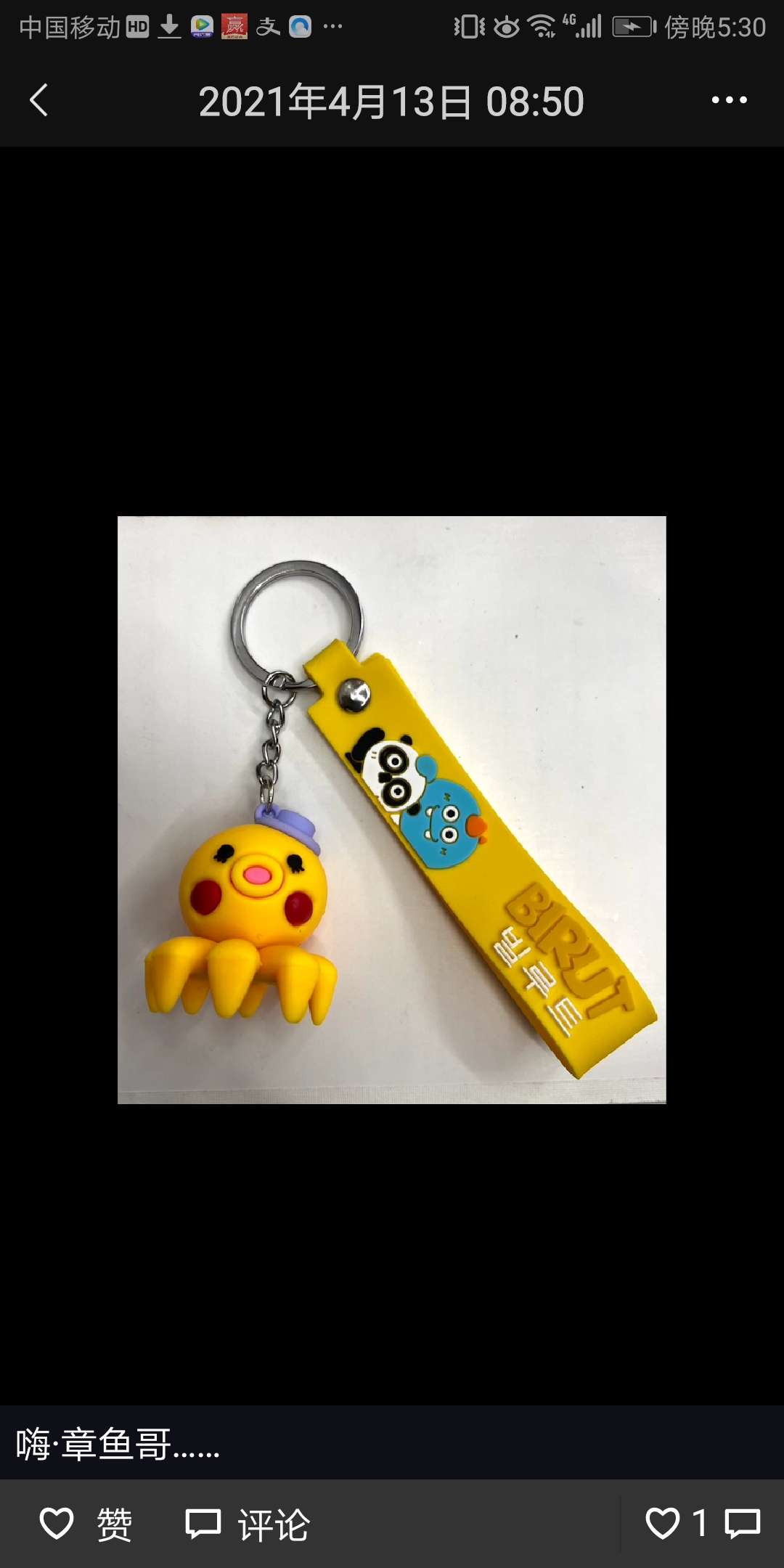Couple keychain pendants, cartoon keychain pendants, Store 7951, 3rd Floor, District D, Yanfan Crystal Application Scenario