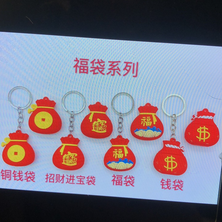 Key chain xd