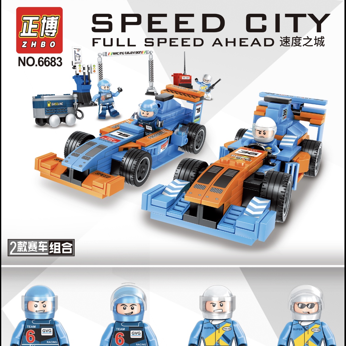 zb6683 Speed City Racing Car