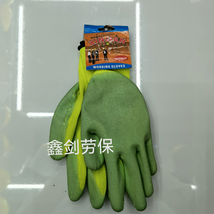 13针荧光线绿乳胶 防护劳保手套