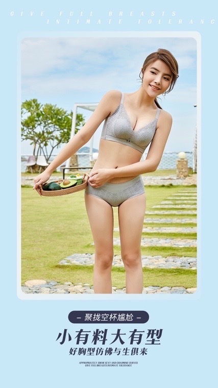 Jiani La Si 2279 thick bra Application Scenario