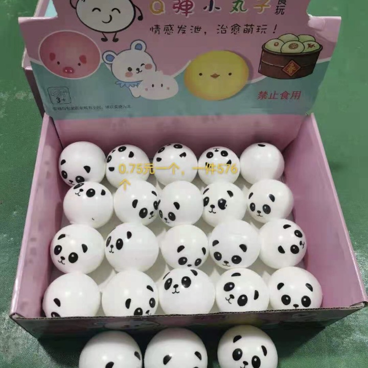  厂家直销各式各样膨胀玩具  熊猫球6公分图