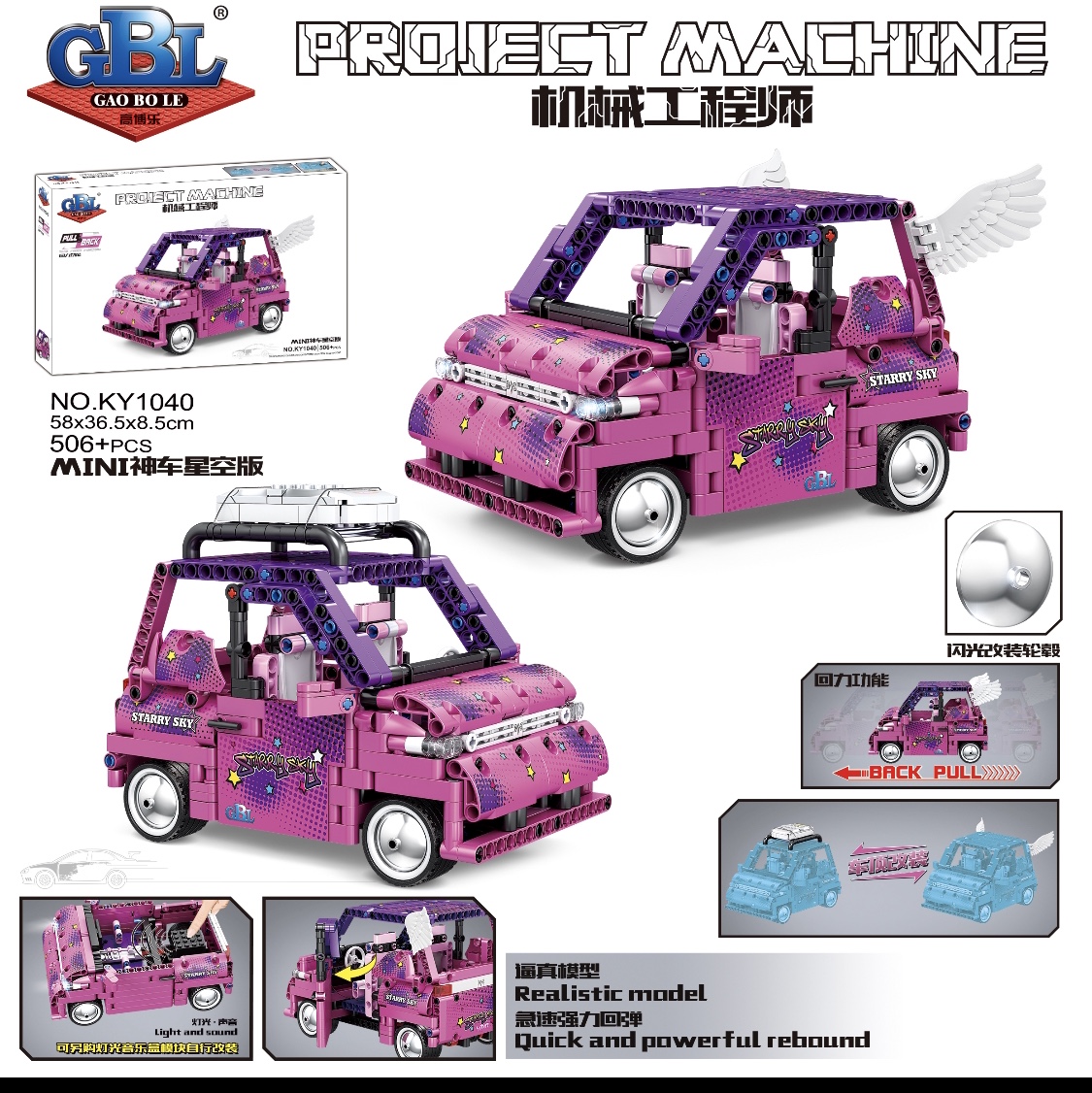 Ky1040机械工程车