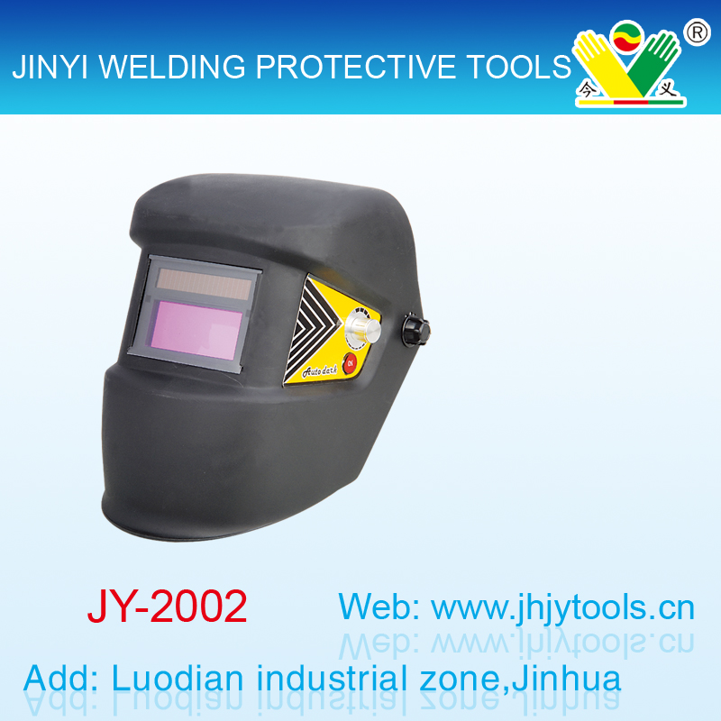 开关式自动变光焊接面罩