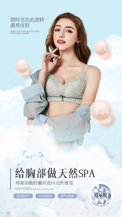 Linglong Flower 6307 bra Application Scenario