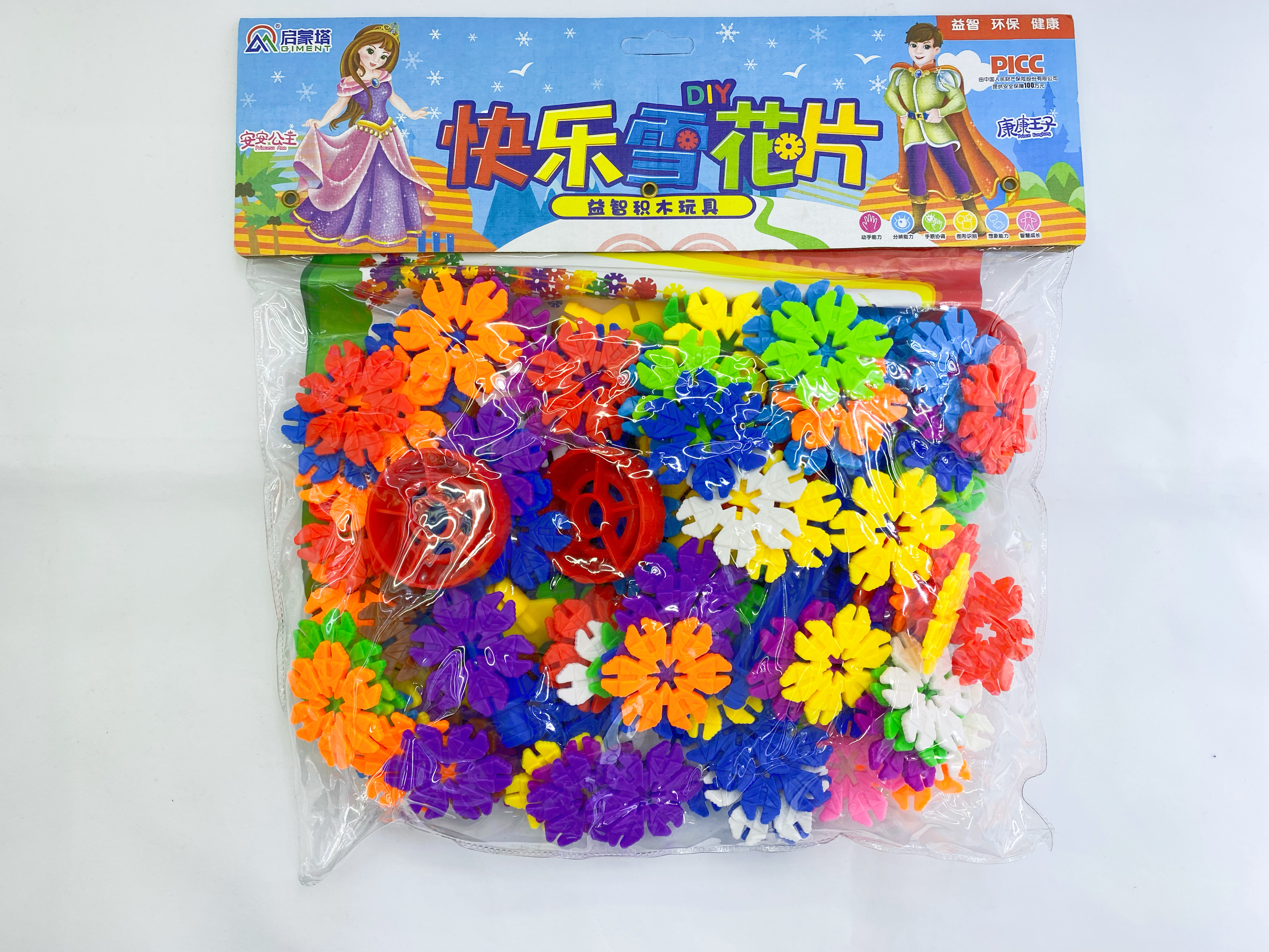 多款加厚雪花片插片子弹 树叶拼插拼装字母 数字积木儿童玩具产品图