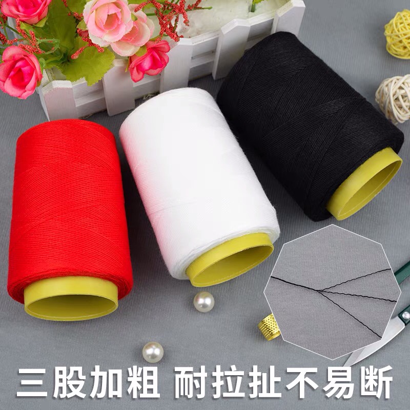 Sewing quilt thread Cotton thread thick white household hand sewing thread Sewing clothes pagoda thread 402 small roll of sewing machine thread