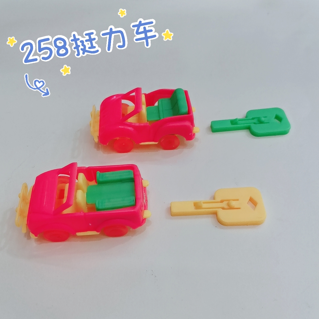 258挺力弹力越野车皮卡别蛋壳挂板配件赠品厂家直销批发热销货源充足