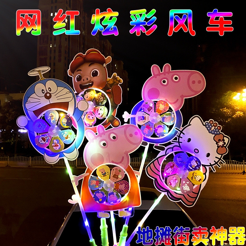 地推猪猪🐷发光玩具地摊夜市儿童广场