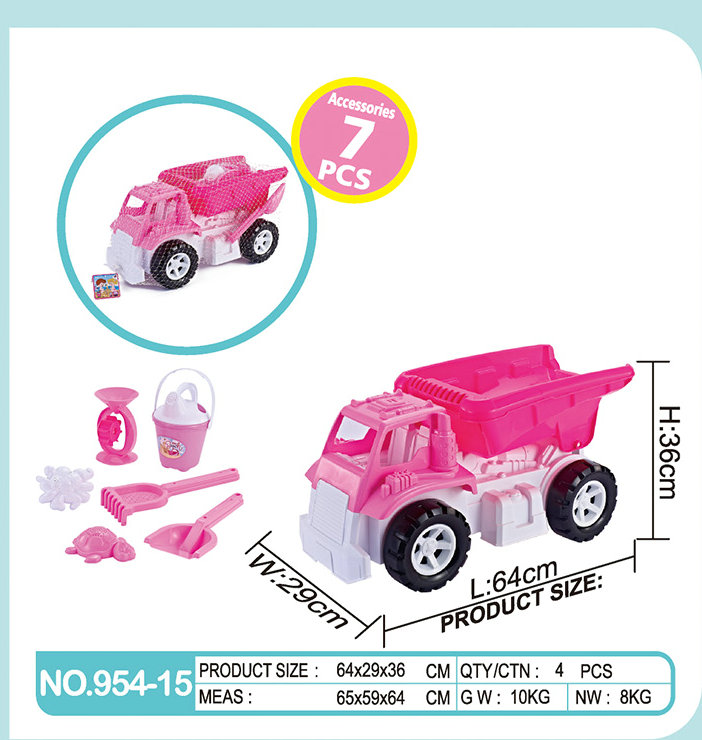 مسحوق عربة الشاطئ الكبيرة Specification image