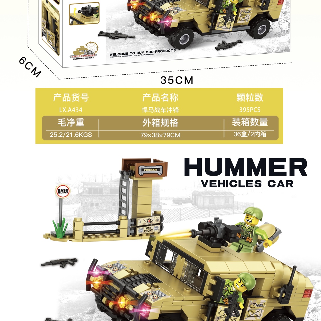 lxa434 military heavy armor vehicle