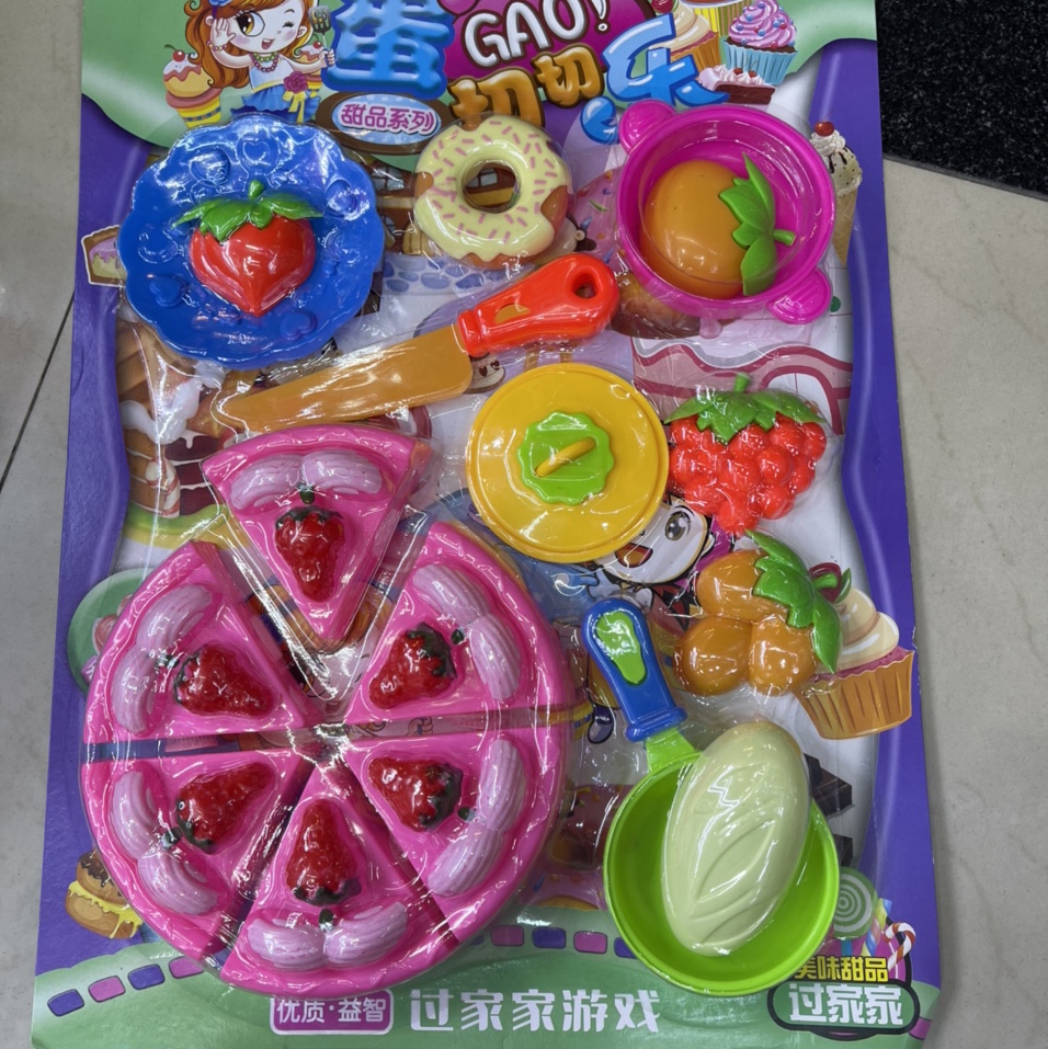 过家家玩具，仿真水果，蔬菜厂家批发元兴玩具8
