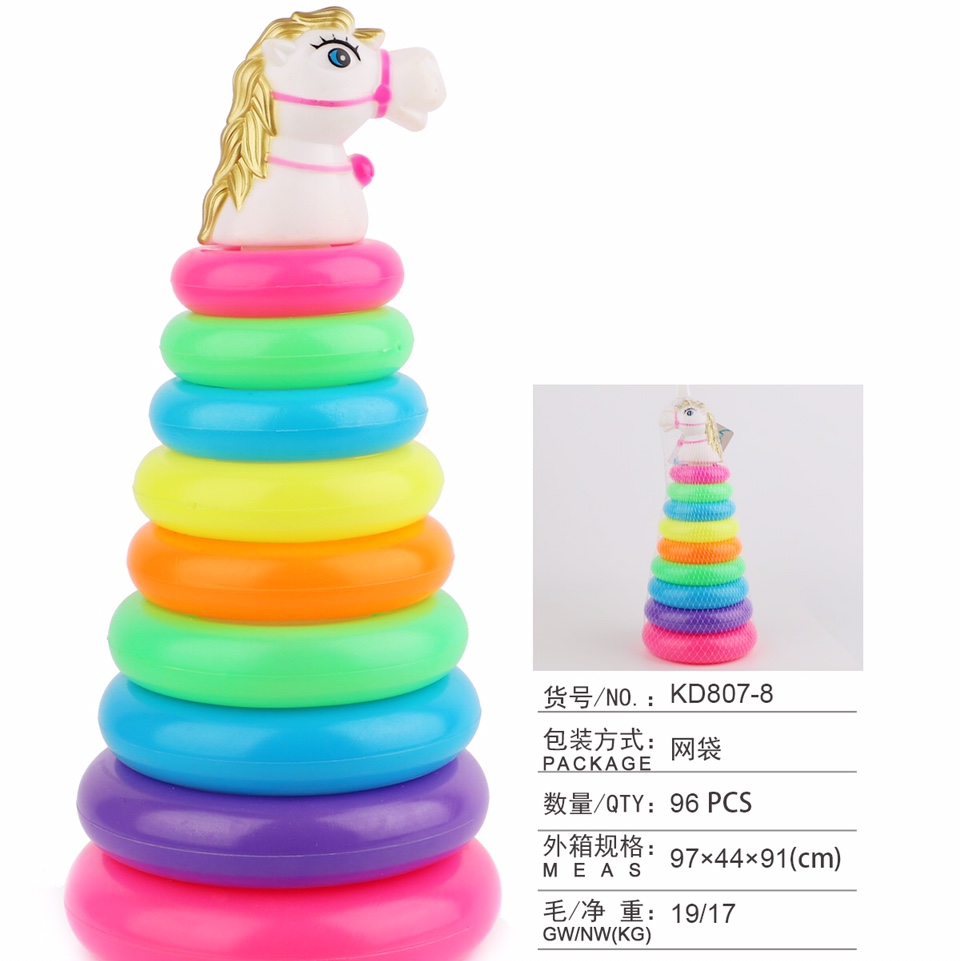 Toy block set tower size circle Jenga brain child Rainbow tower child set circle girl parent-child interaction 9-layer horse