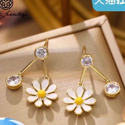Daisy Earrings for Women, 2021 new trendy summer style, super fairy-like, high-end, elegant and luxurious stud earrings