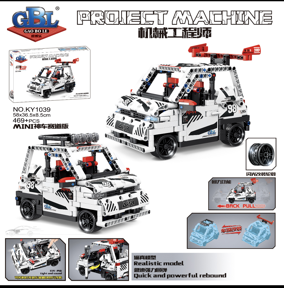ky1039机械工程车详情图1