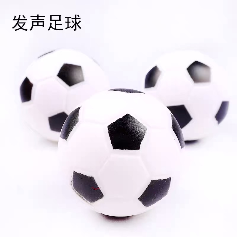 狗狗玩具泰迪比熊贵宾宠物用品洁齿球磨牙耐咬啃咬球发声足球篮球产品图