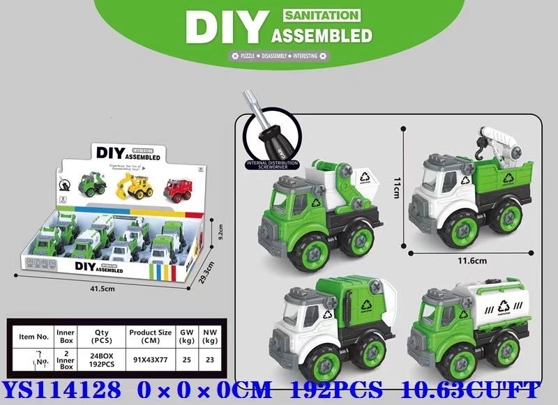 Disassembly and assembly series Specification image