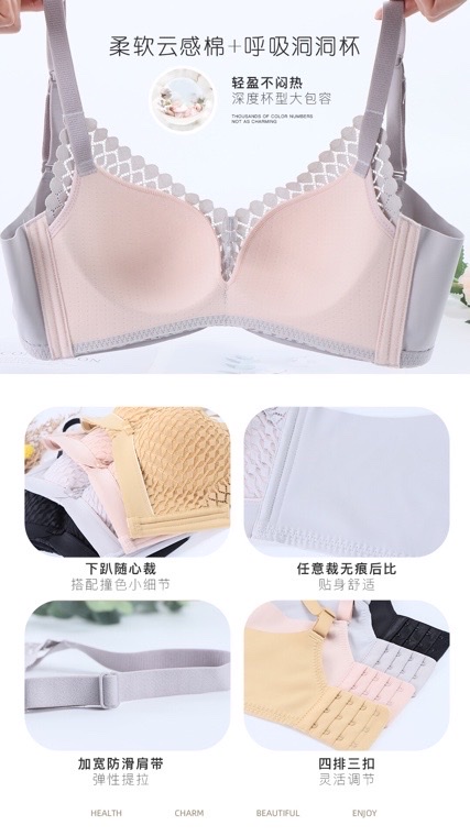 Linglonghua 6281 thin cup bra Item Picture
