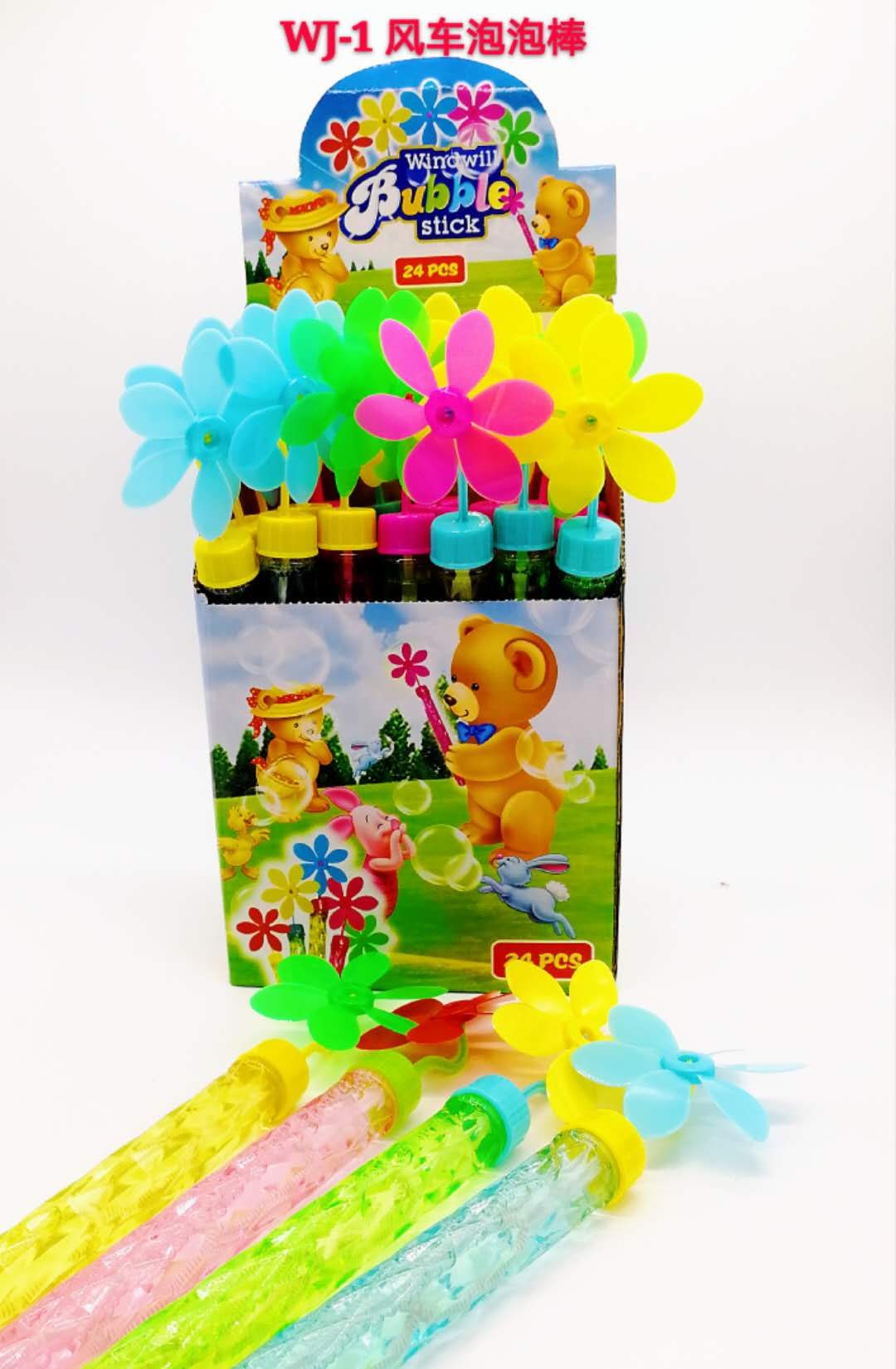 Wholesale of small-sized bubble water sports and leisure traditional water play toys detail image 1