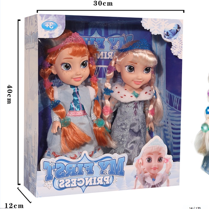 Vinyl doll girl toy Princess series with lights and music mixed 09602b