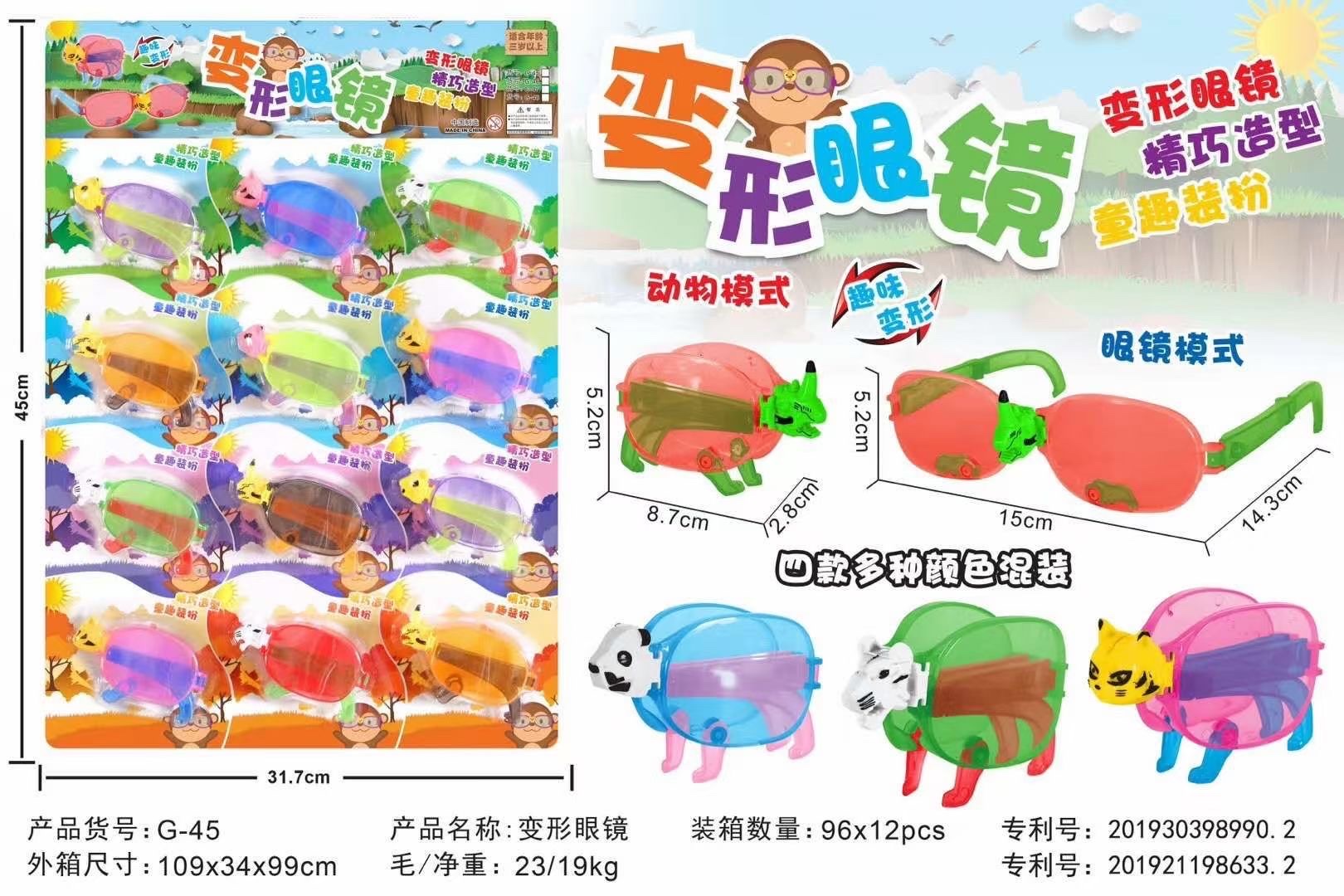 新款男女儿童偏光太阳镜可爱卡通折叠软宝宝眼镜时尚小孩墨镜详情图4