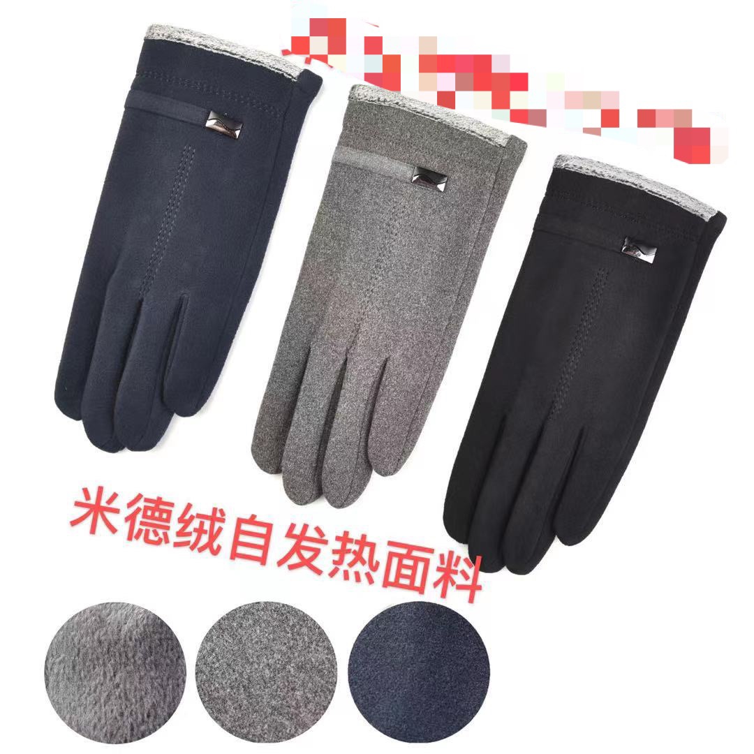 Men's velvet small edge button touch screen