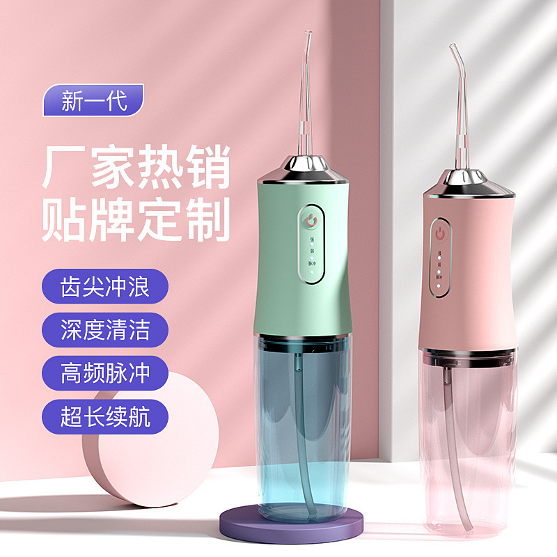 冲牙器便携式洗牙家用电动脉冲洁牙仪口腔牙渍清洁喷水牙线洁牙器详情图10