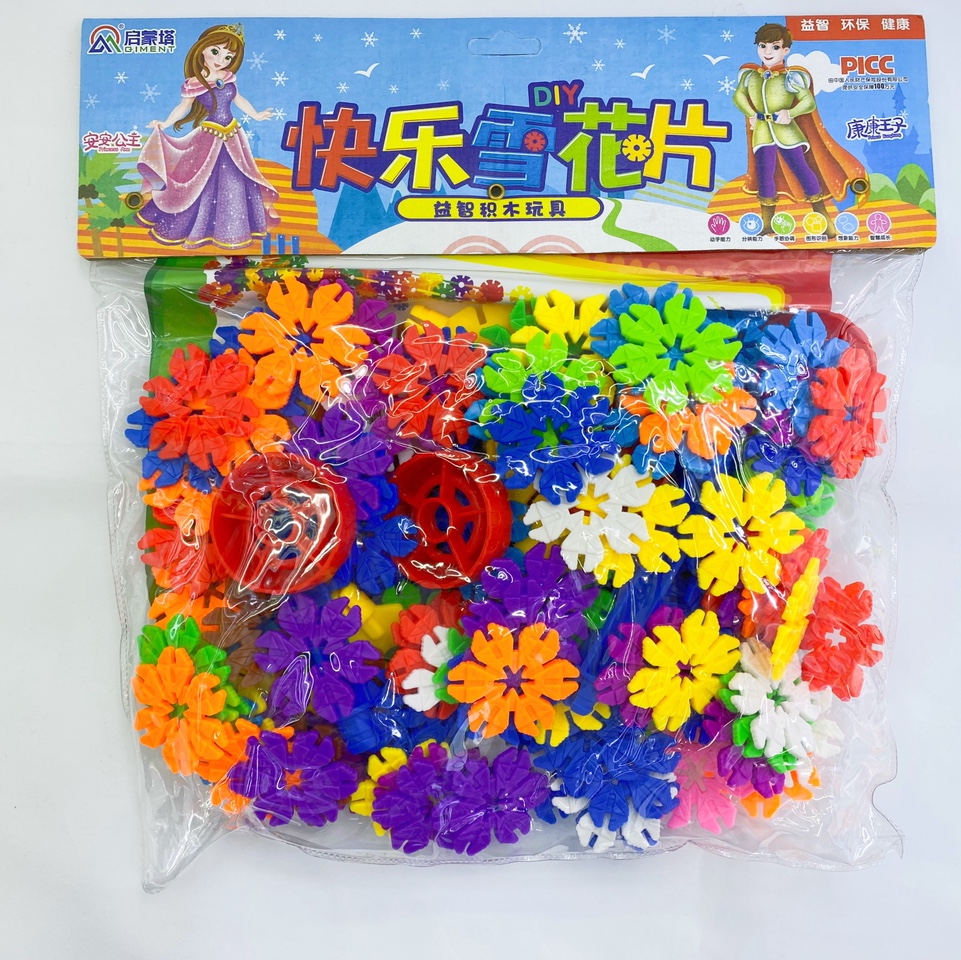 多款加厚雪花片插片子弹 树叶拼插拼装字母 数字积木儿童玩具图