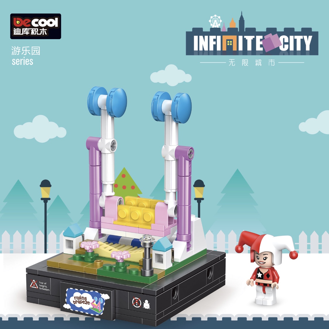 77105 Amusement Park pendulum