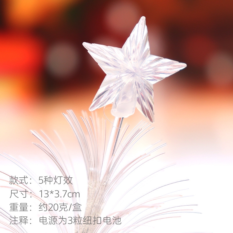 Christmas decoration props: Colorful glowing Christmas tree, new Christmas glowing mall event, small gifts for attracting customers, optical fiber Christmas tree decorations, direct sales of optical fiber pic 6