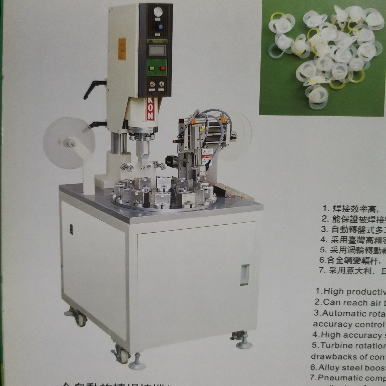 Fully automatic rotary welding machine