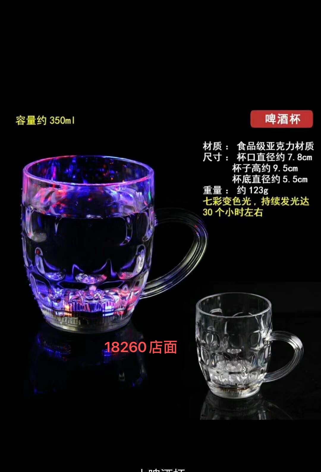 啤酒杯白底实物图