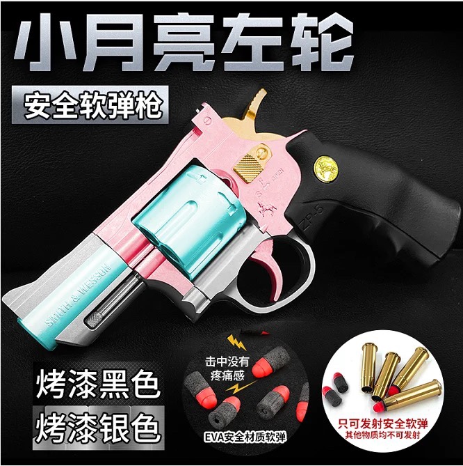 发射玩具枪11