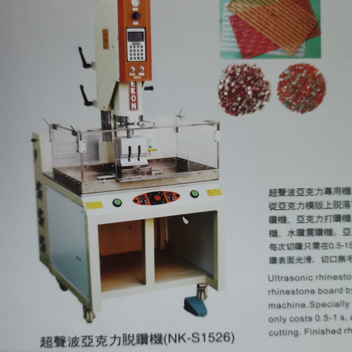 Ultrasonic acrylic stripping drill