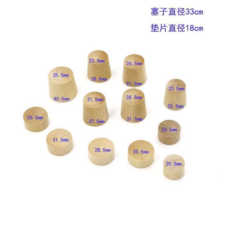 厂家现货荷木木塞端午粽子竹筒锥形活塞木垫片暖壶盖香水木盖定制批发零售