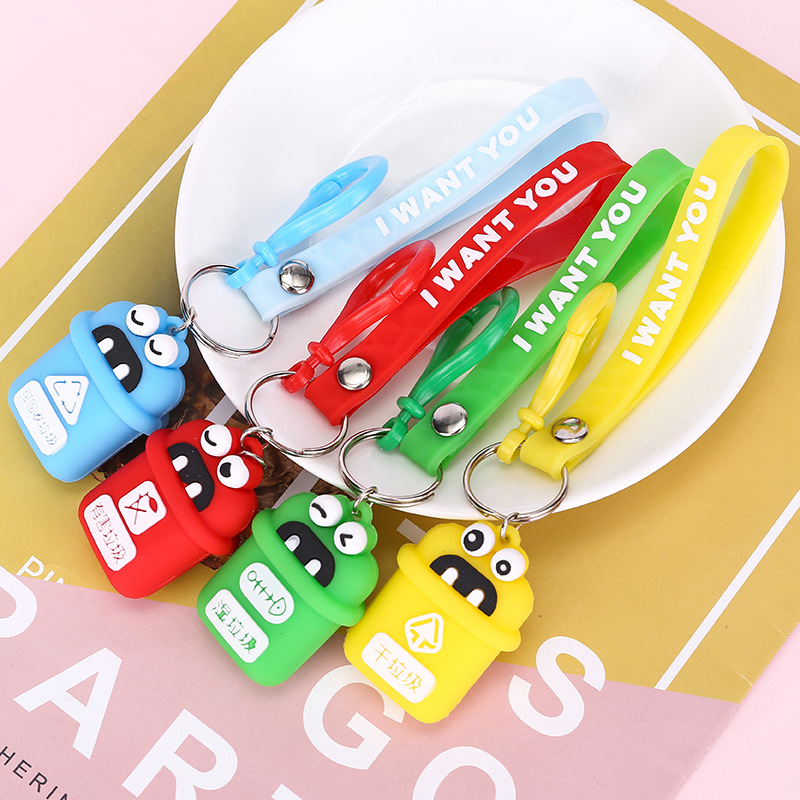 新款创意卡通垃圾桶分类钥匙扣 汽车钥匙挂件 箱包挂饰礼品装饰