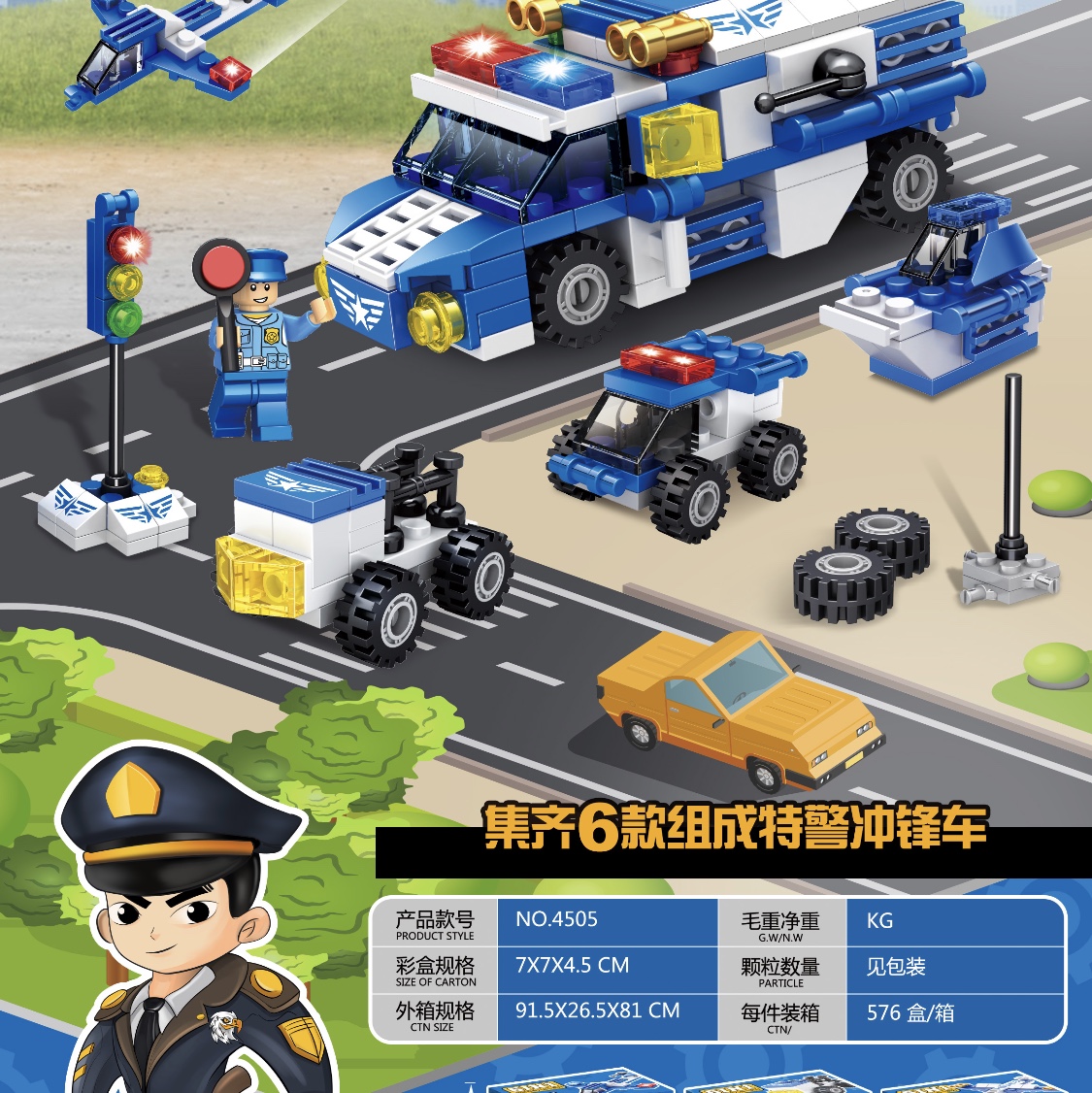 Tm 4505 Police car Police car