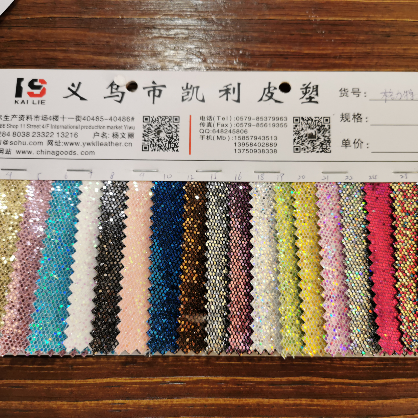 Glite pu5007 pattern factory direct sales leather