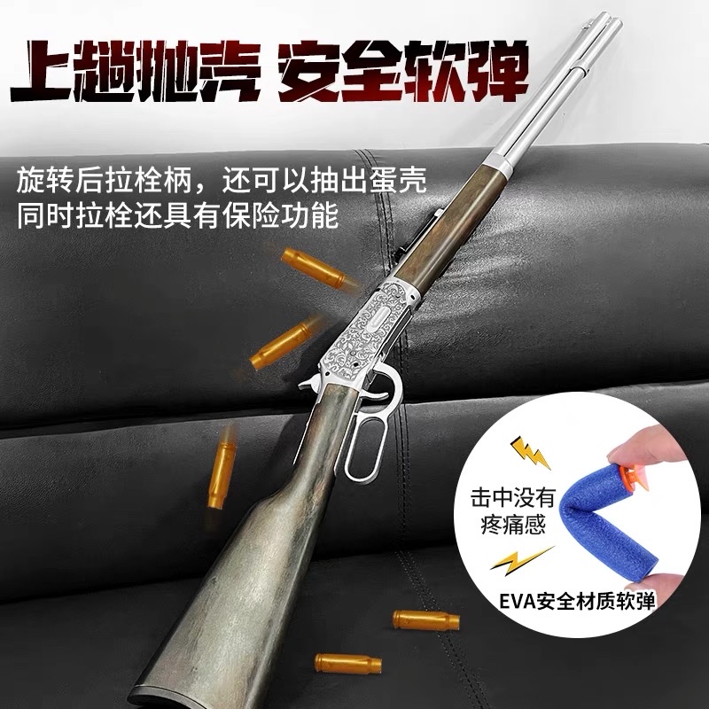 "Obedient Tiger Winchester Carved Edition WIN94 Projectile Soft Bullet Gun film and television prop hand-pulled gun toy model. detail image 3