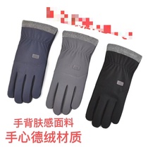 Touch screen AB cycling gloves for men