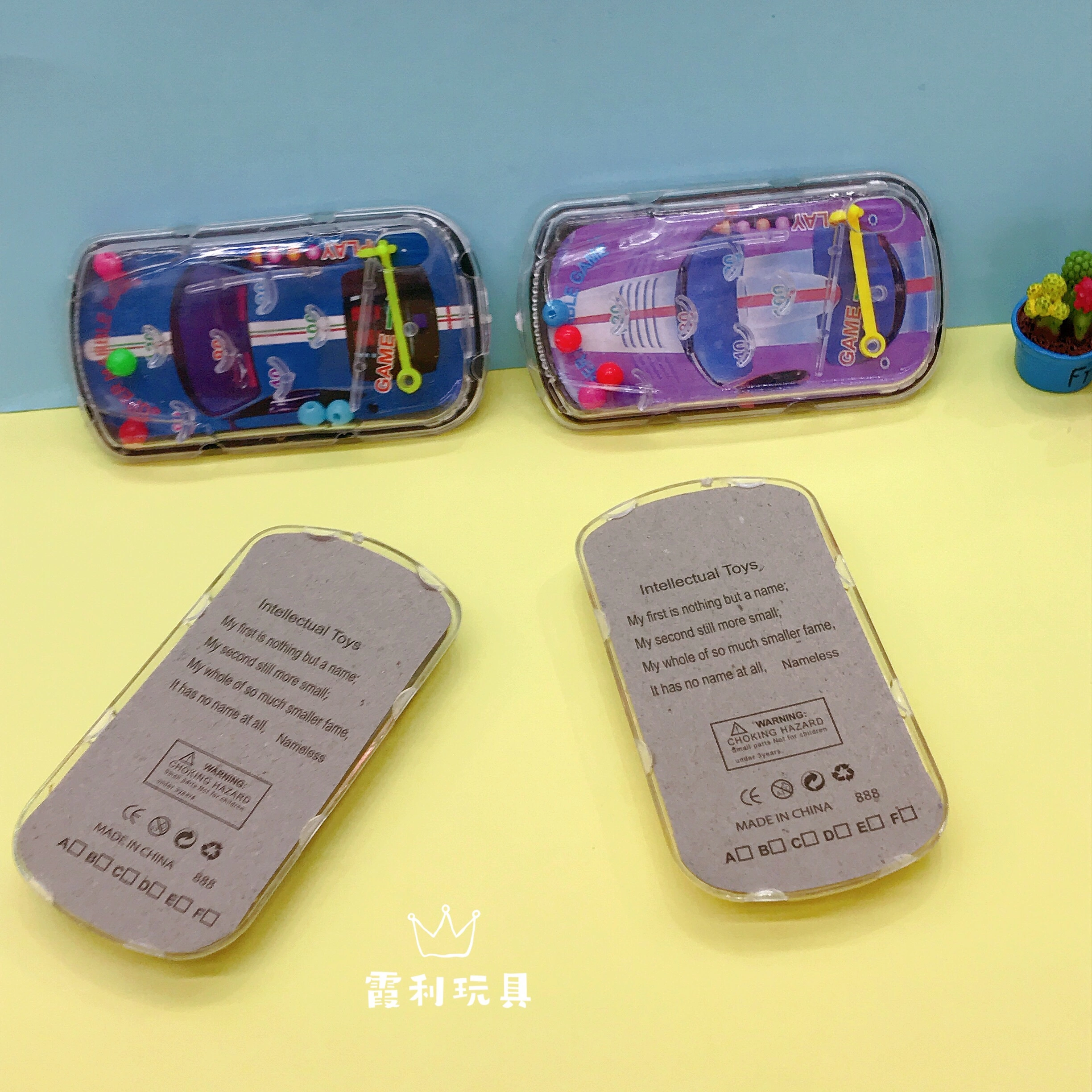 Car pinball board, children's plastic toy, gift gacha detail image 2