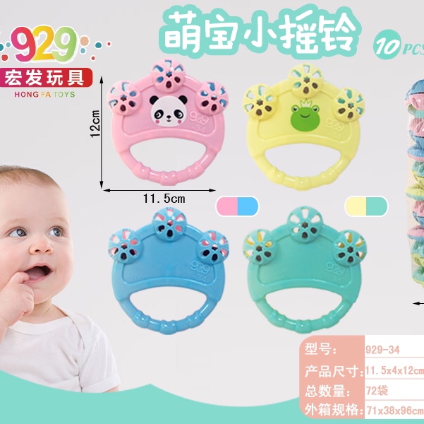 Newborn baby Hand rattle stick hand grip Bitable grip training 0-3 2 months months 4 Baby toys 034