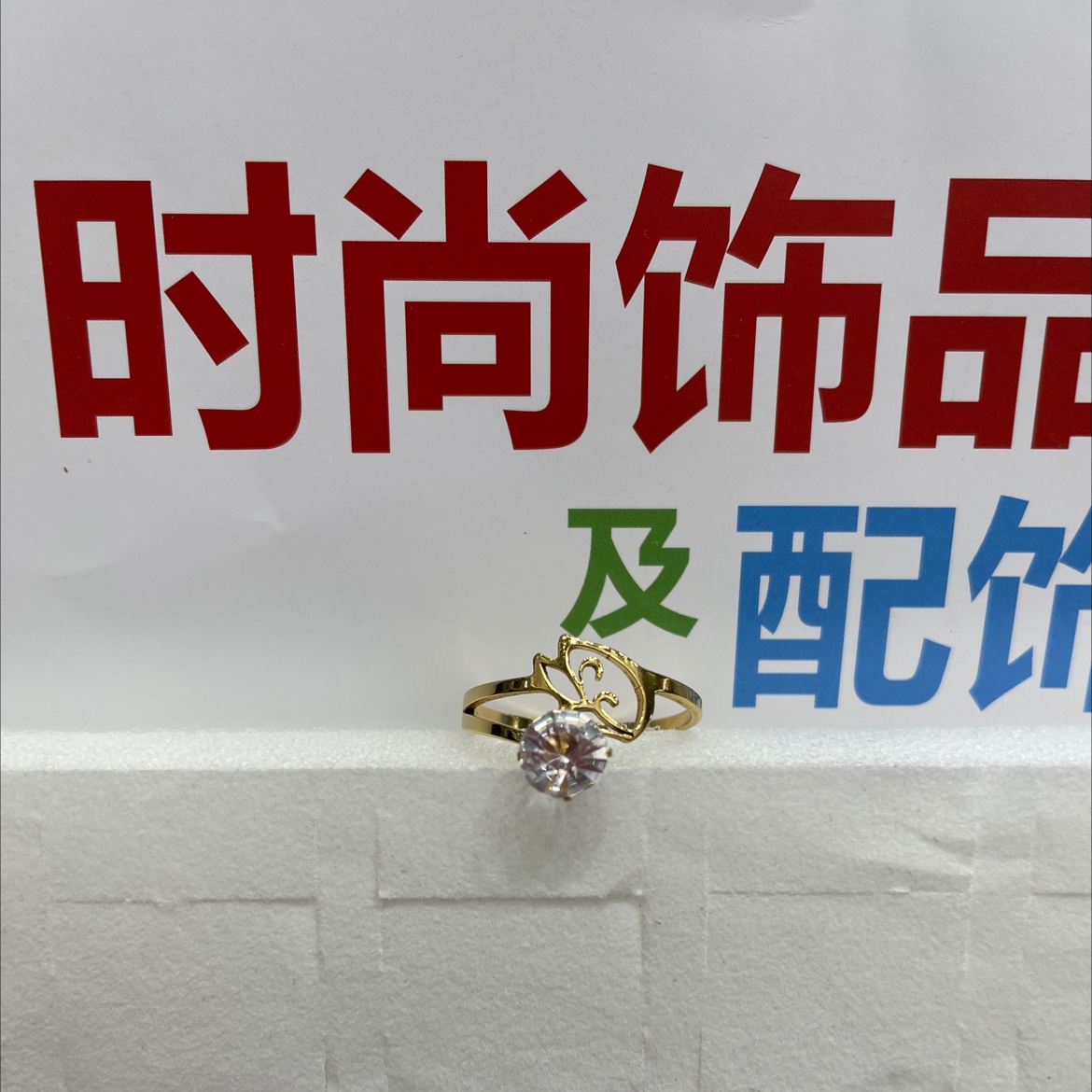 不锈钢镀金水钻戒指切割17白底实物图