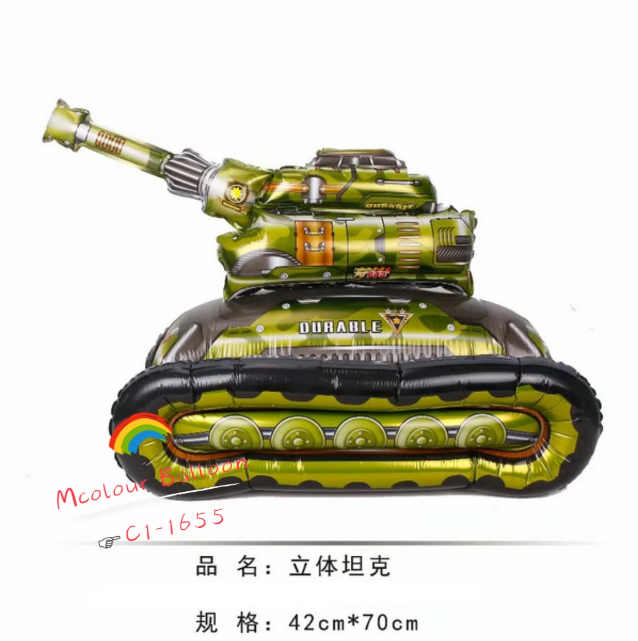 立体组装工程车坦克车派对气球铝膜气球