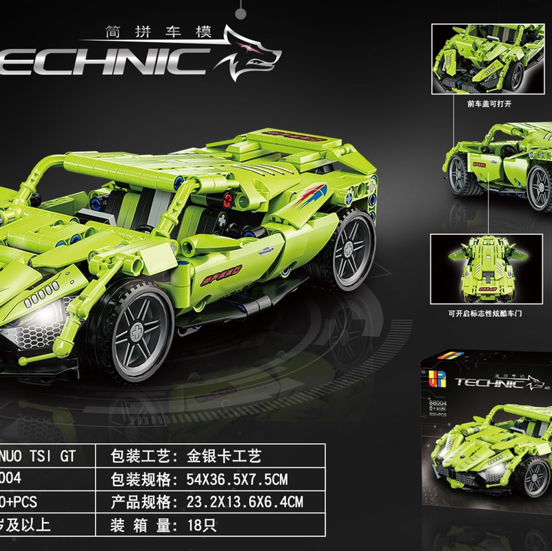 88004zenuo Tao gt