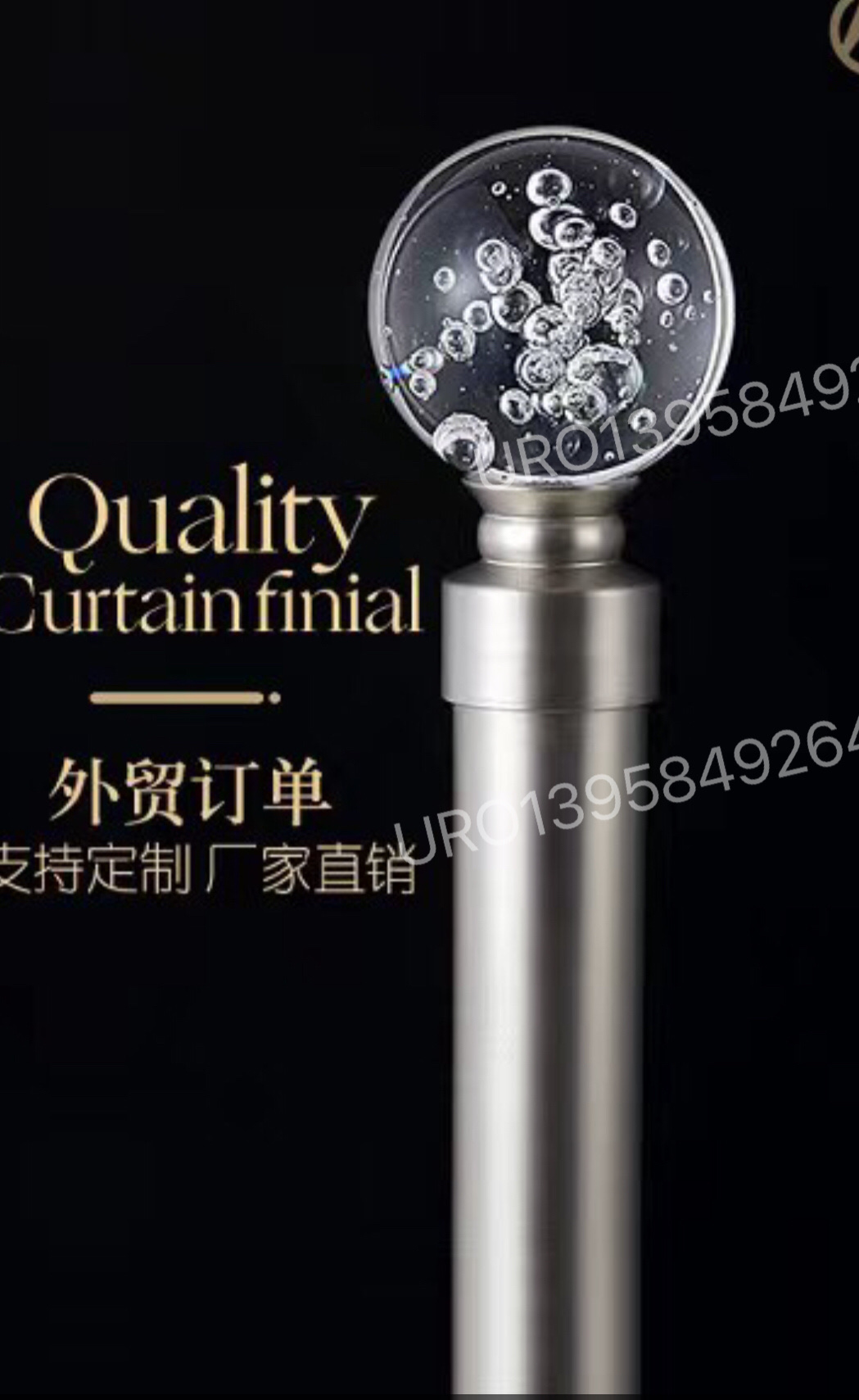curtain rod with cheap price crystal curtain finials详情图1