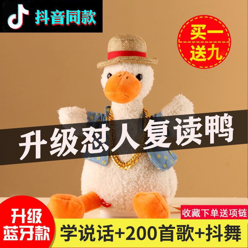 毛绒公仔、玩偶、娃娃实物图